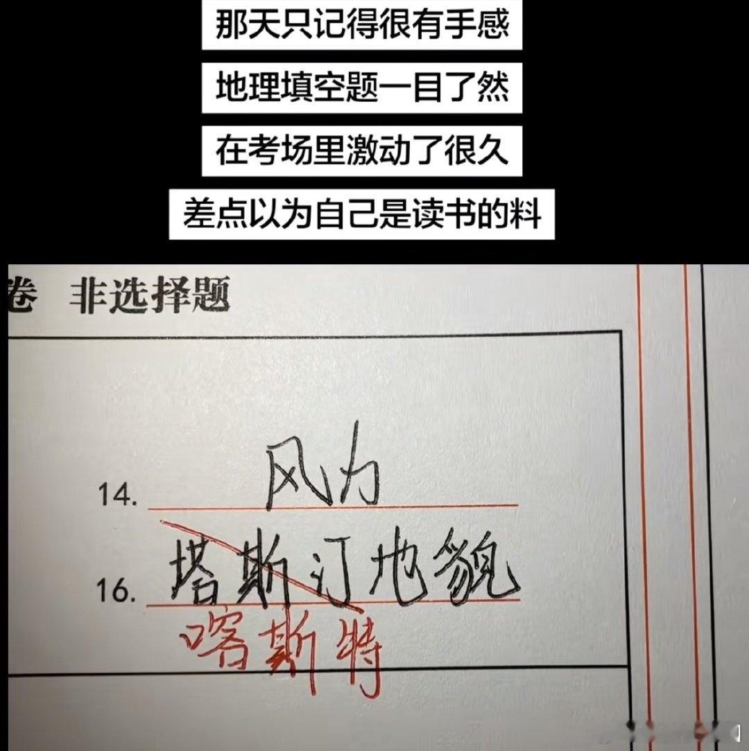 塔斯汀地貌伴随着华莱士气候，由于瑞幸的冰川侵蚀导致冰雪冰城全面覆盖，从而影响肯德