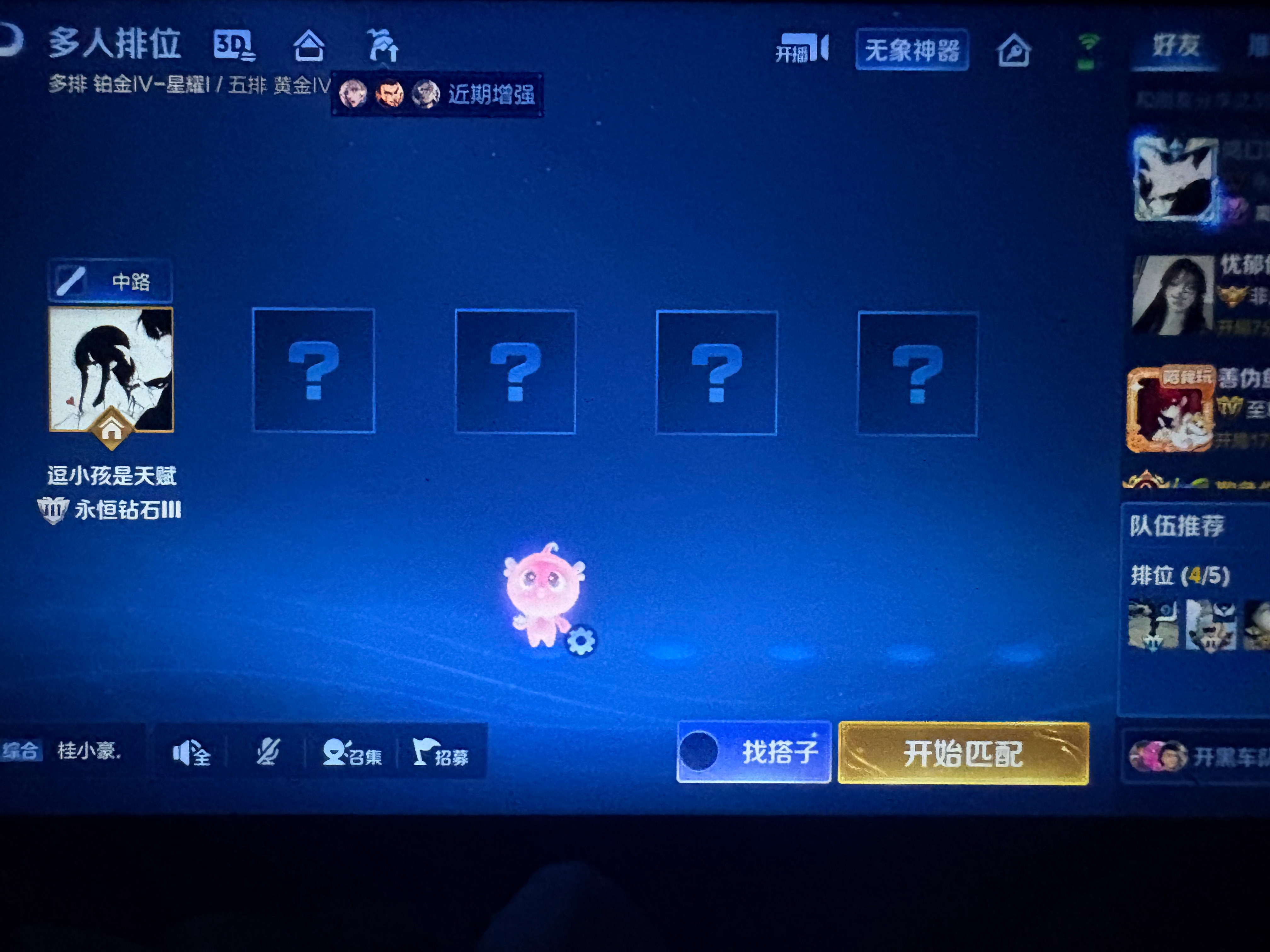 打开了，又不想打了因为我发现今天少发了20条wb