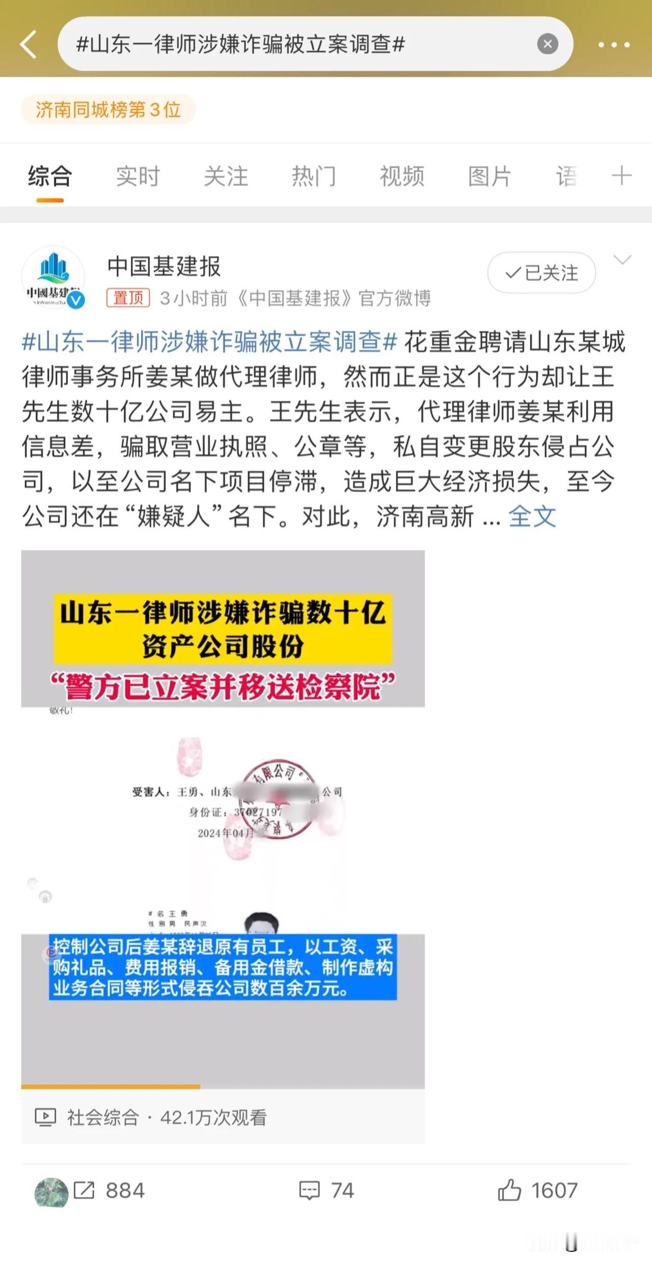 不怕律师懂法律！就怕律师坑老百姓啊！如果律师坑了不懂法的老百姓，老百姓就真的哭天