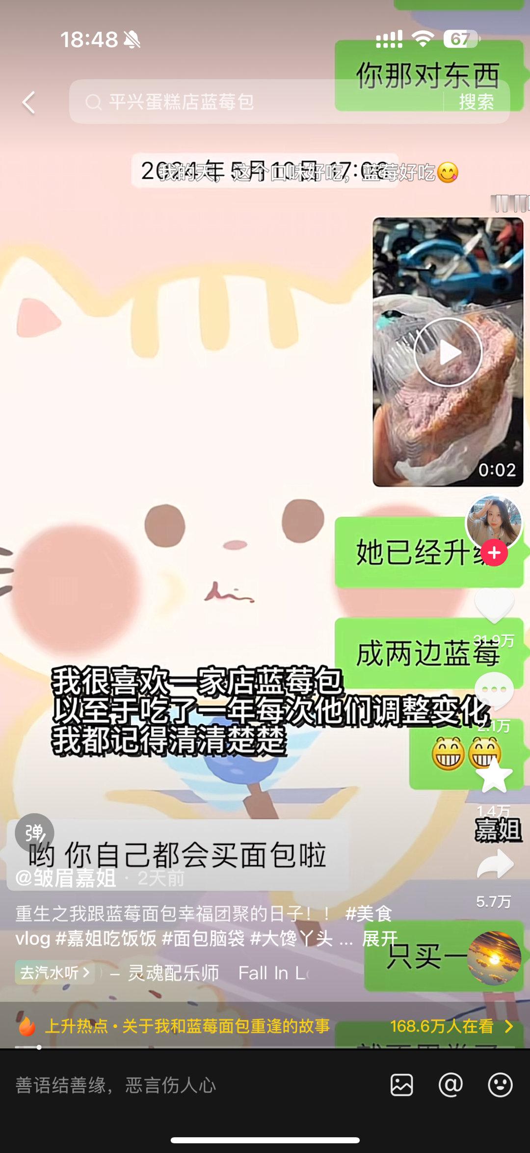 我对川锦汇麻辣拌的爱也如此，之前开在大学旁边每周都会去吃，疫情倒闭之后日思夜想这
