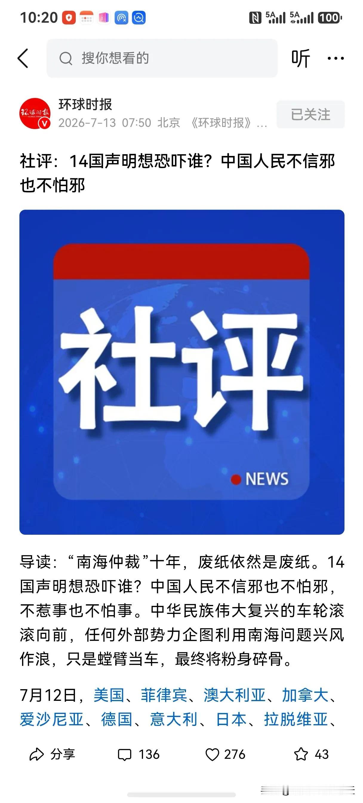 别人故意来恶心你，你把嘴皮磨破来解释法理依据，这有什么意义？

既然早就明确了对