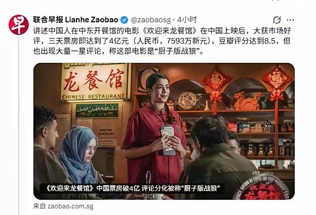 坡式评论
上一个还是阿嬷的情书吧，说什么搞统战。
现在又发明了“厨版战狼”。
不