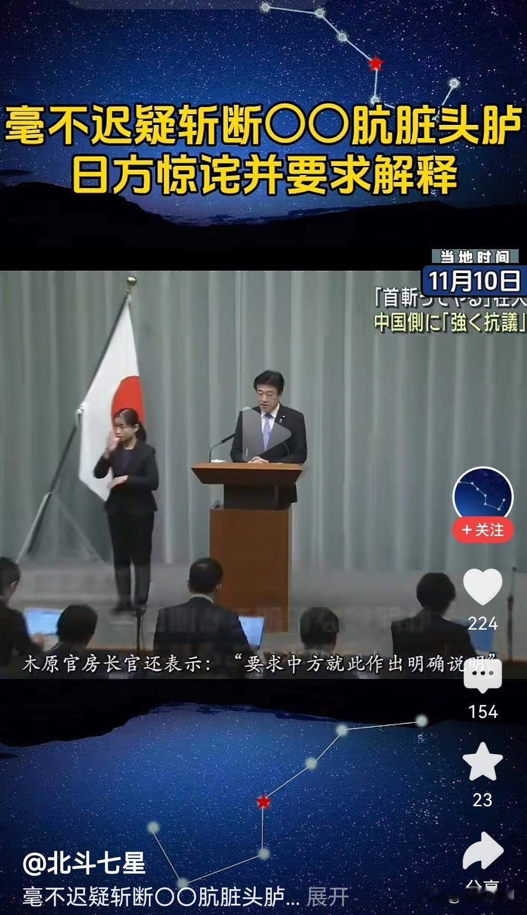 某些人是想多了吧，这次薛剑领事的直白陈述，直接让日本人破防。日方感到很诧异，还说