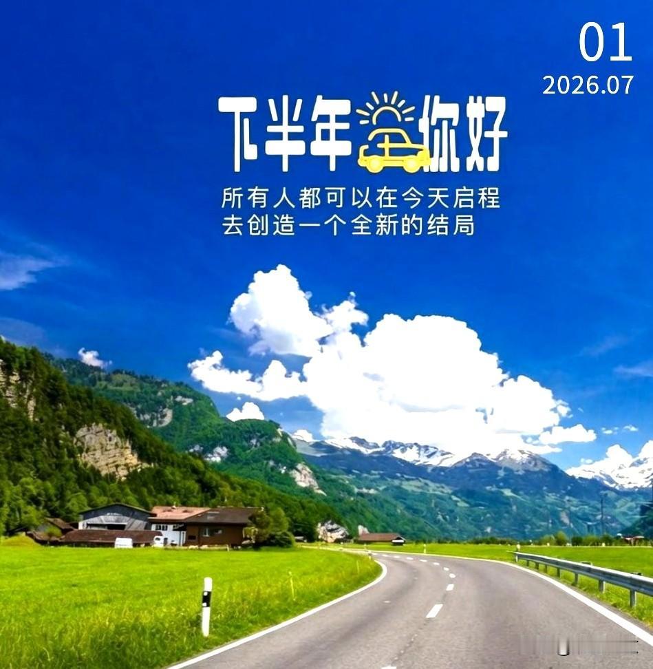 以平常之心，接受已发生的事。以喜悦之心，帮助须帮助的人。以放下之心，面对难割舍的