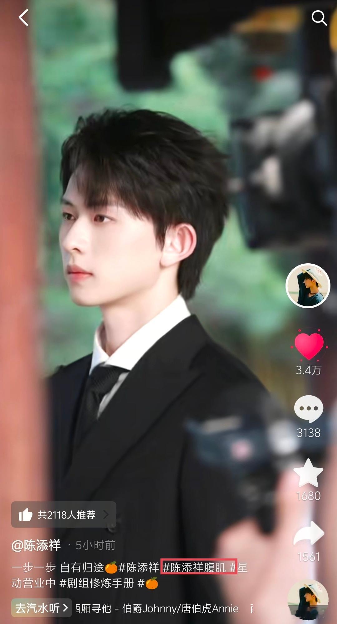 这个tag什么意思有吗？给我看看