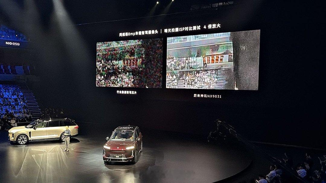 蔚来 ES9 搭载了神玑 NX9031。蔚来es9正式发布新能源汽车308_IO