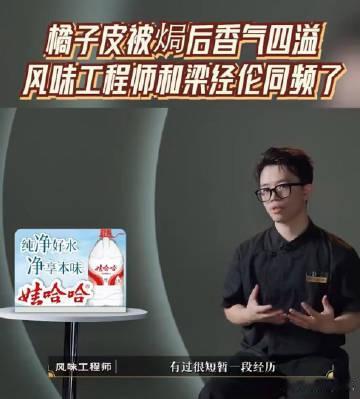 学理科的都自带做饭天赋吗百厨大战 看理科生做饭，就像是看他们进行实验，准确的量化