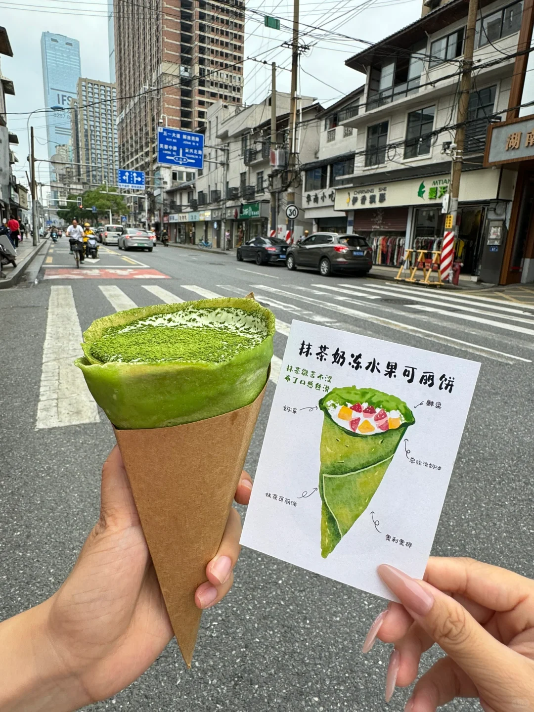 它唯一的缺点！！长沙中山亭限定😭😭😭…