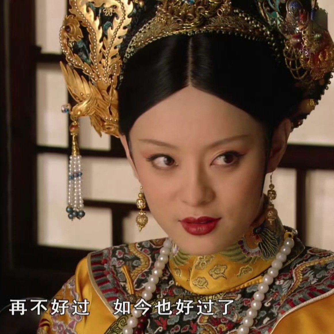 心情 