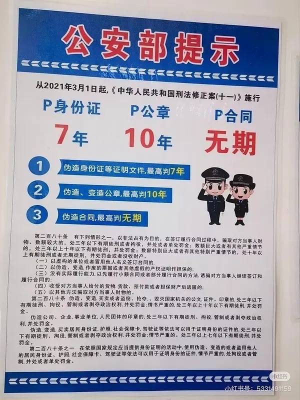 点播一首十年 ​​​