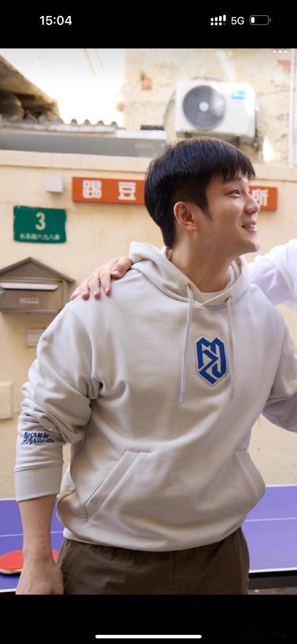 樊振东同款卫衣好久可以又上线好喜欢这件 