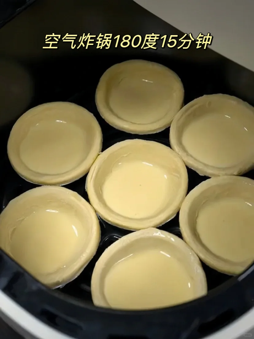 酥酥脆脆! !超简单烤蛋挞有手就会~