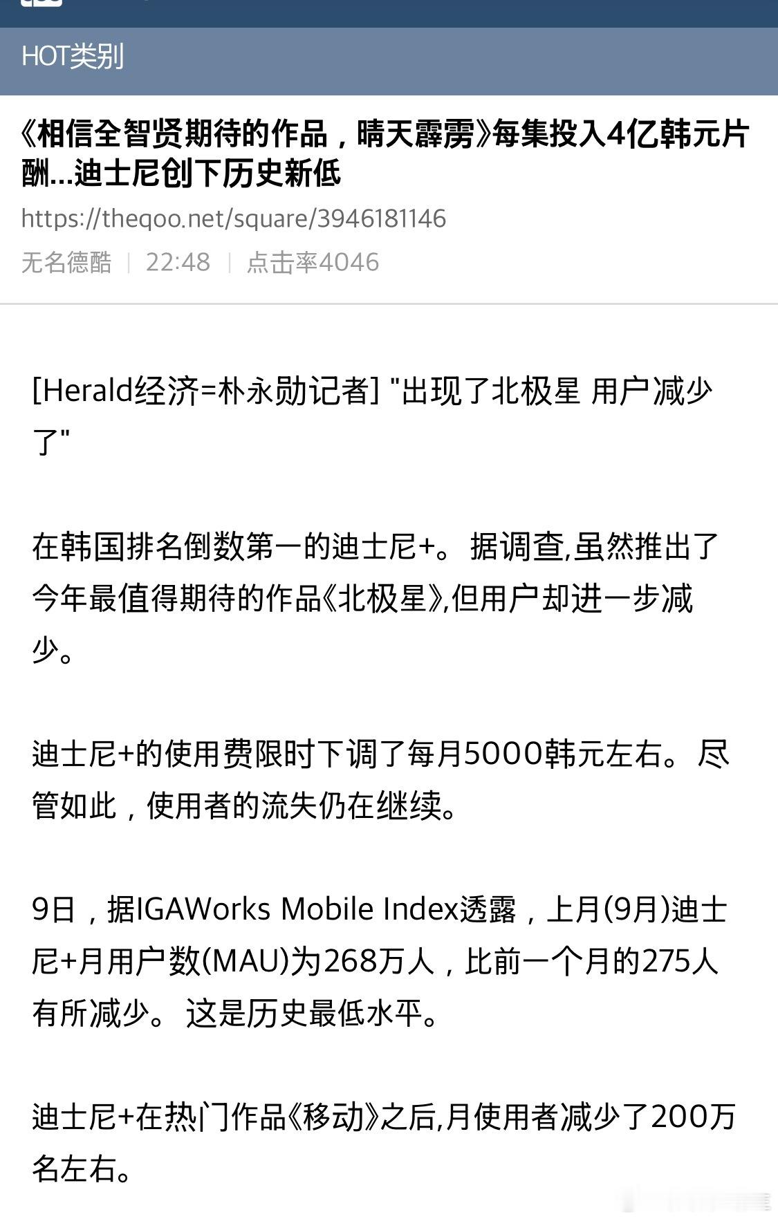 D+收手吧[淡淡的]出一部扑一部难道不该好好想想原因吗【热帖】全智贤期待作让人失