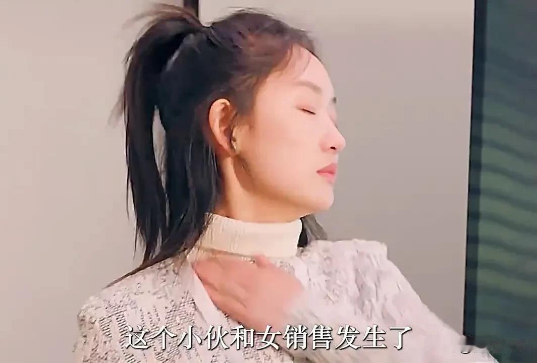 2. 画面主体为一名闭眼的年轻女性，她身着浅色高领毛衣，扎着利落的马尾发型，面容