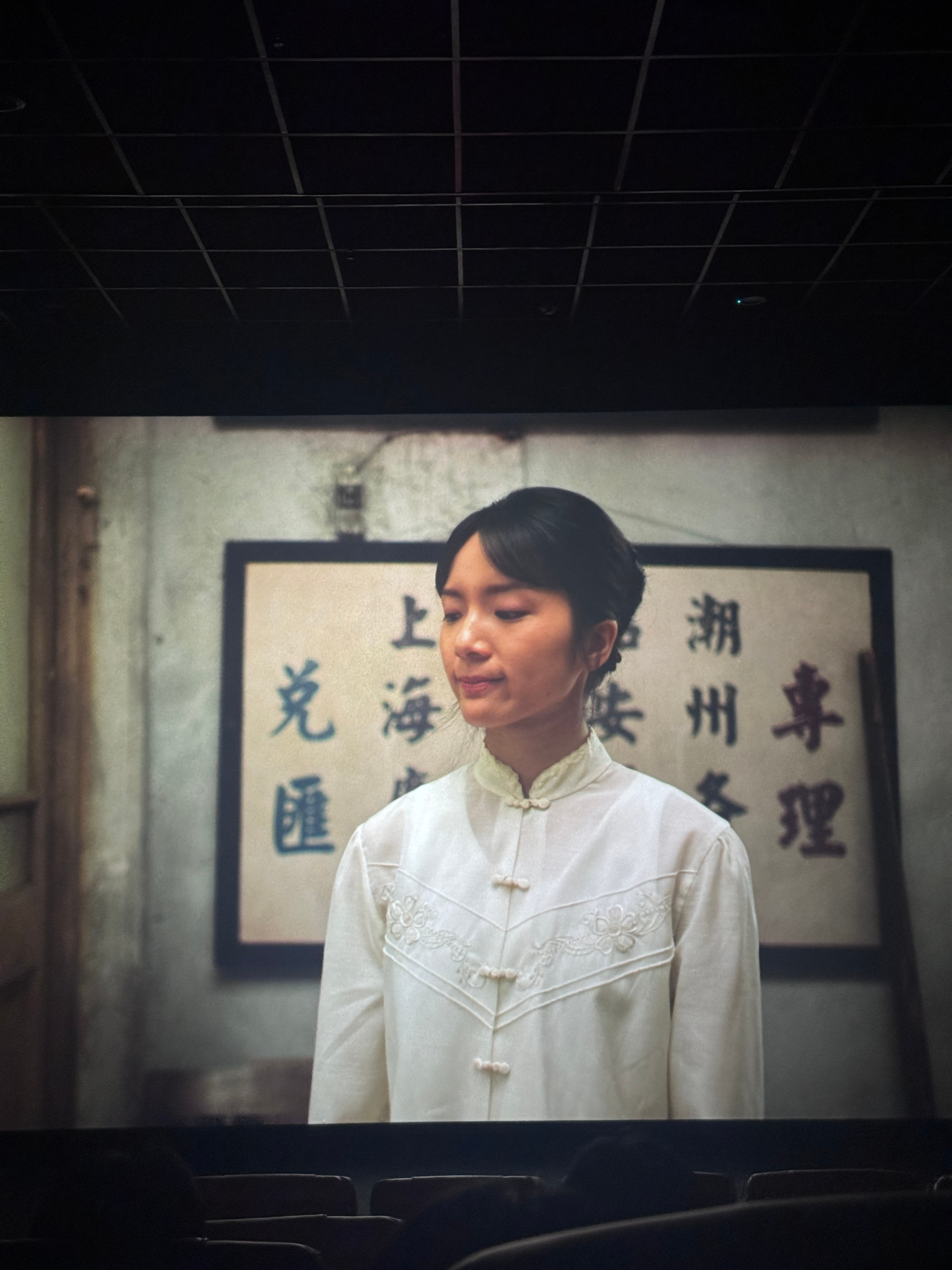 二刷阿嬷的情书。 成都