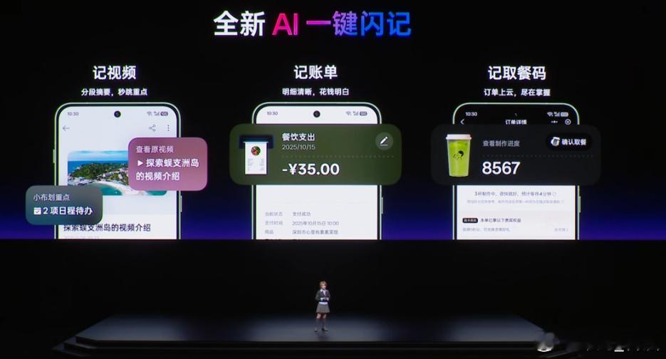 一加Ace6T新品发布 AI现在的功能越来越方便我们的生活，太棒了 。一加Ace