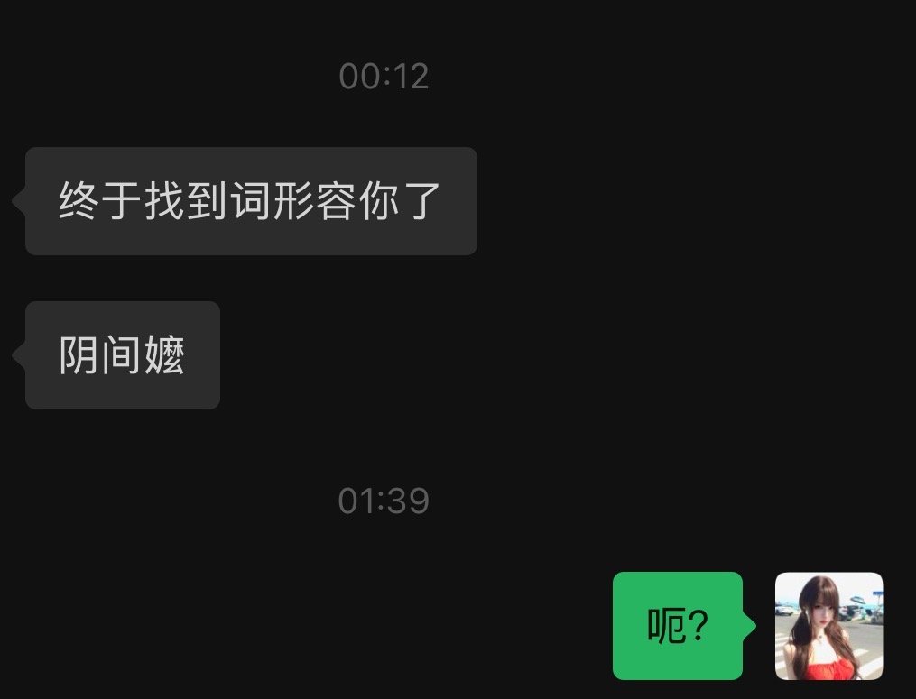 分享图片 ​​​