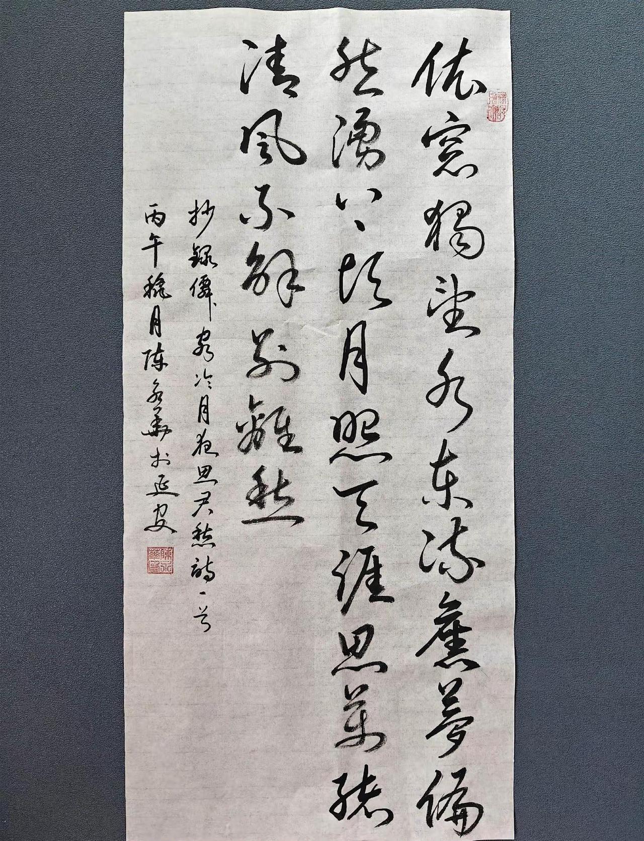 门