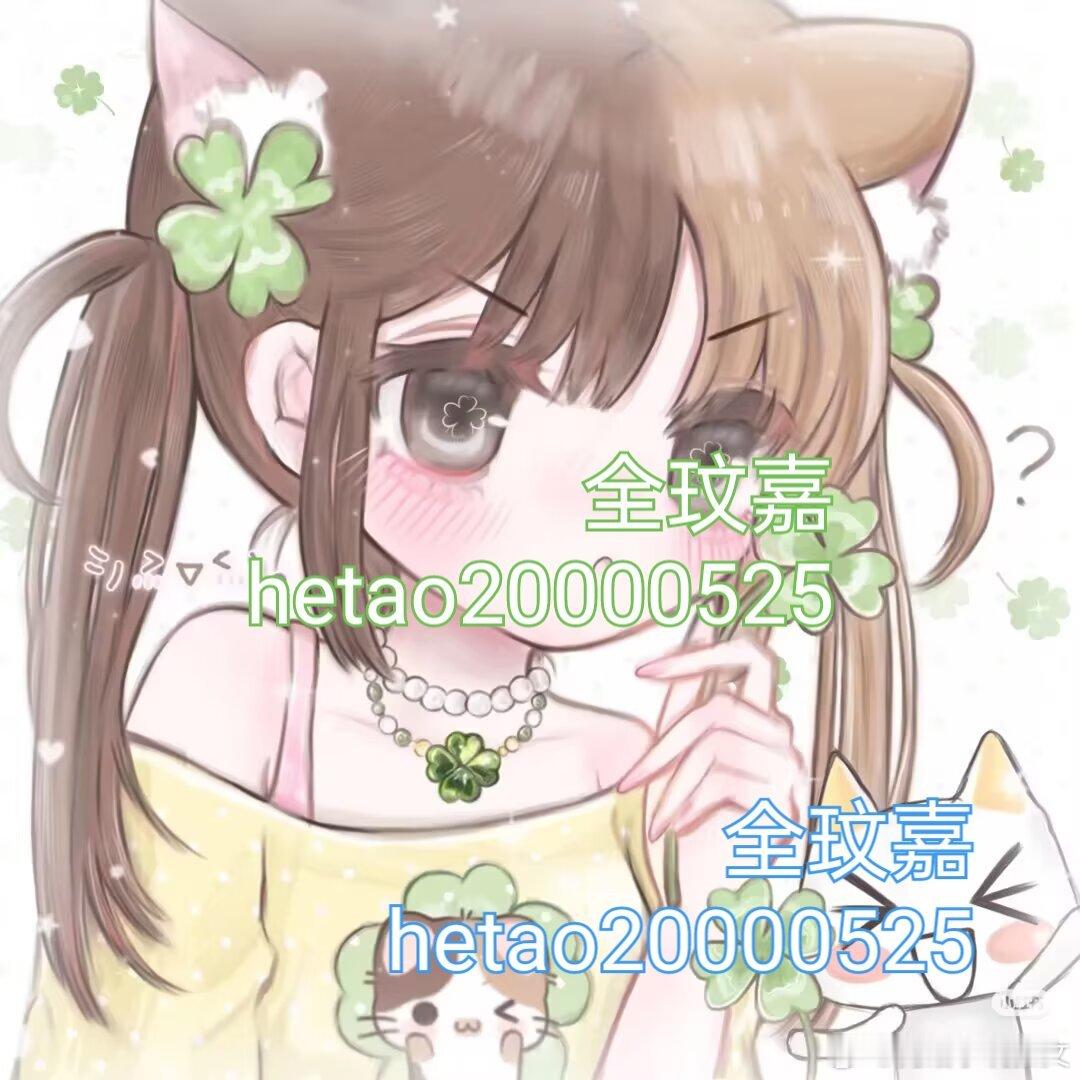 情字海棠我们终究两不相欠越界温柔愿枕星河入梦海棠未眠时 