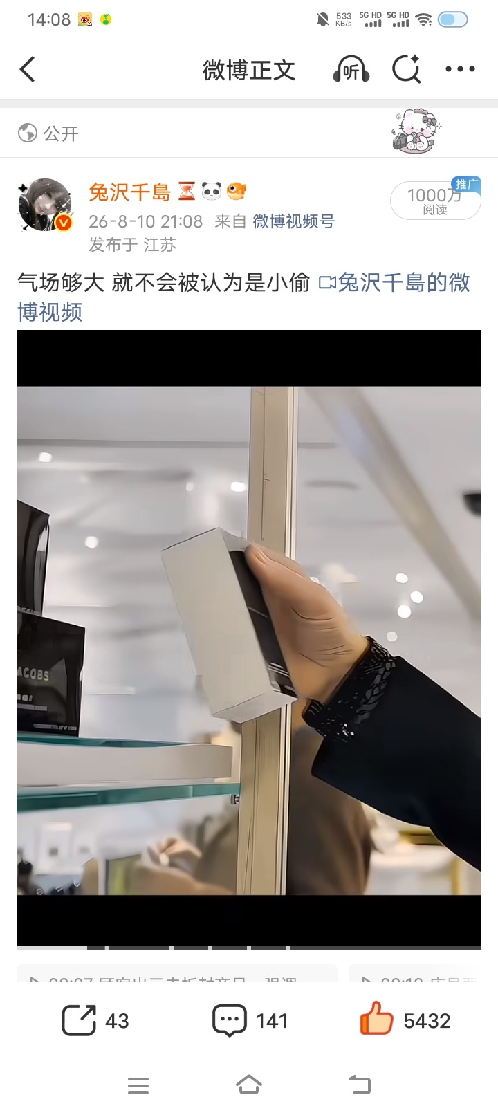 千万+1 ​​​