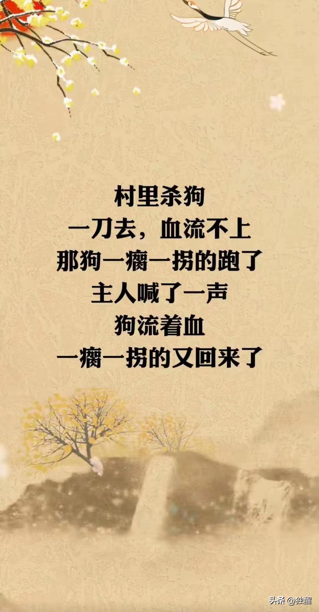 你打断了他的腿，然后再送他一根拐杖，他感动的热泪盈眶……