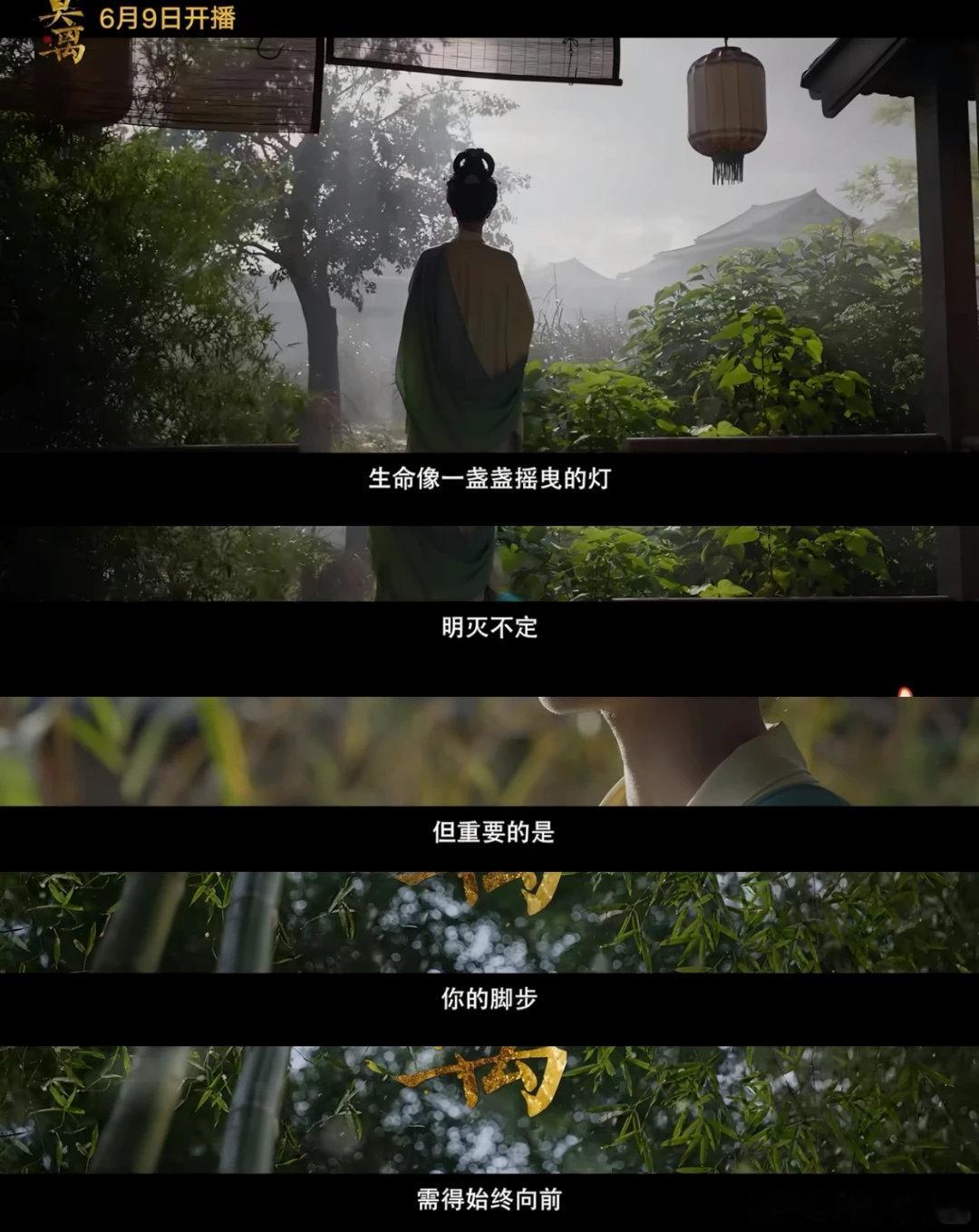 白鹿丞磊1分半干了一辈子的事真的被白鹿这段演技震住了，短短一分半，从隐忍到崩溃再
