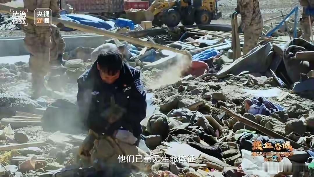 2025年1月，发生在西藏定日的一场6.8级地震，无情地夺走了辅警伦珠的一双儿女