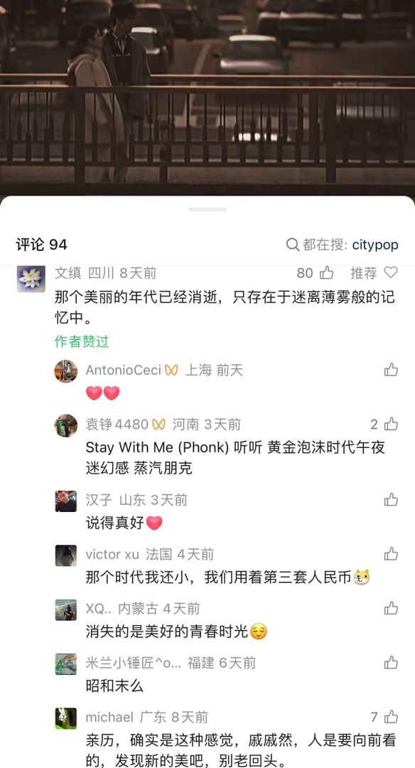 追忆药水流年