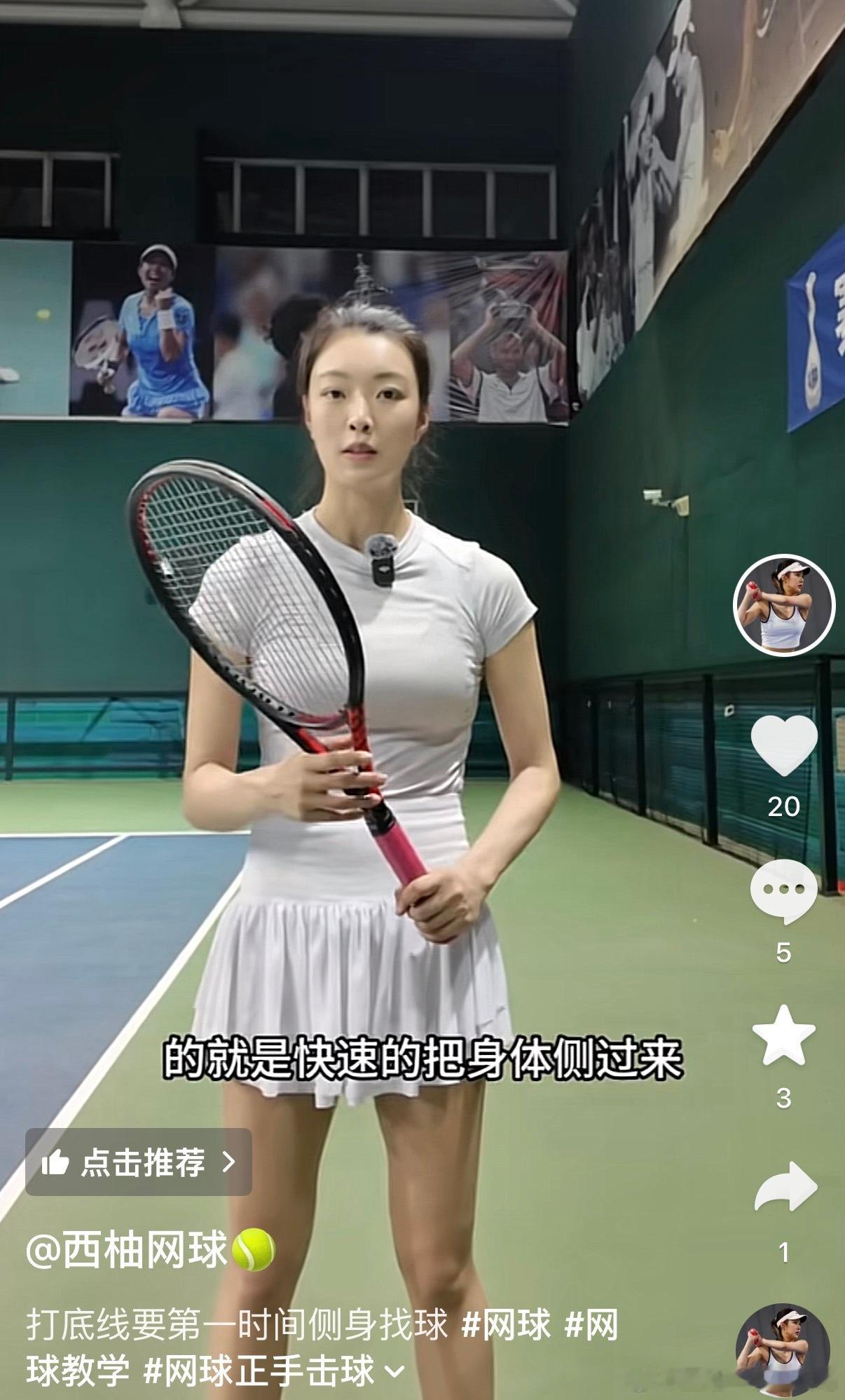 辽宁男篮付豪 大付还是太内敛了～找你的好朋友多帮晒晒同学宣传这个账号呀！从自己先