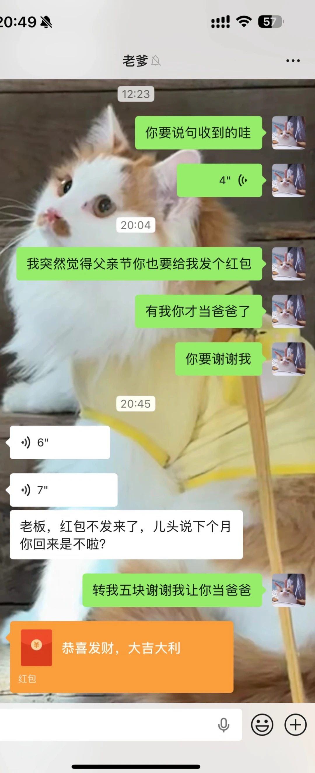 也是让我过上父亲节了[偷笑R]父爱的力量