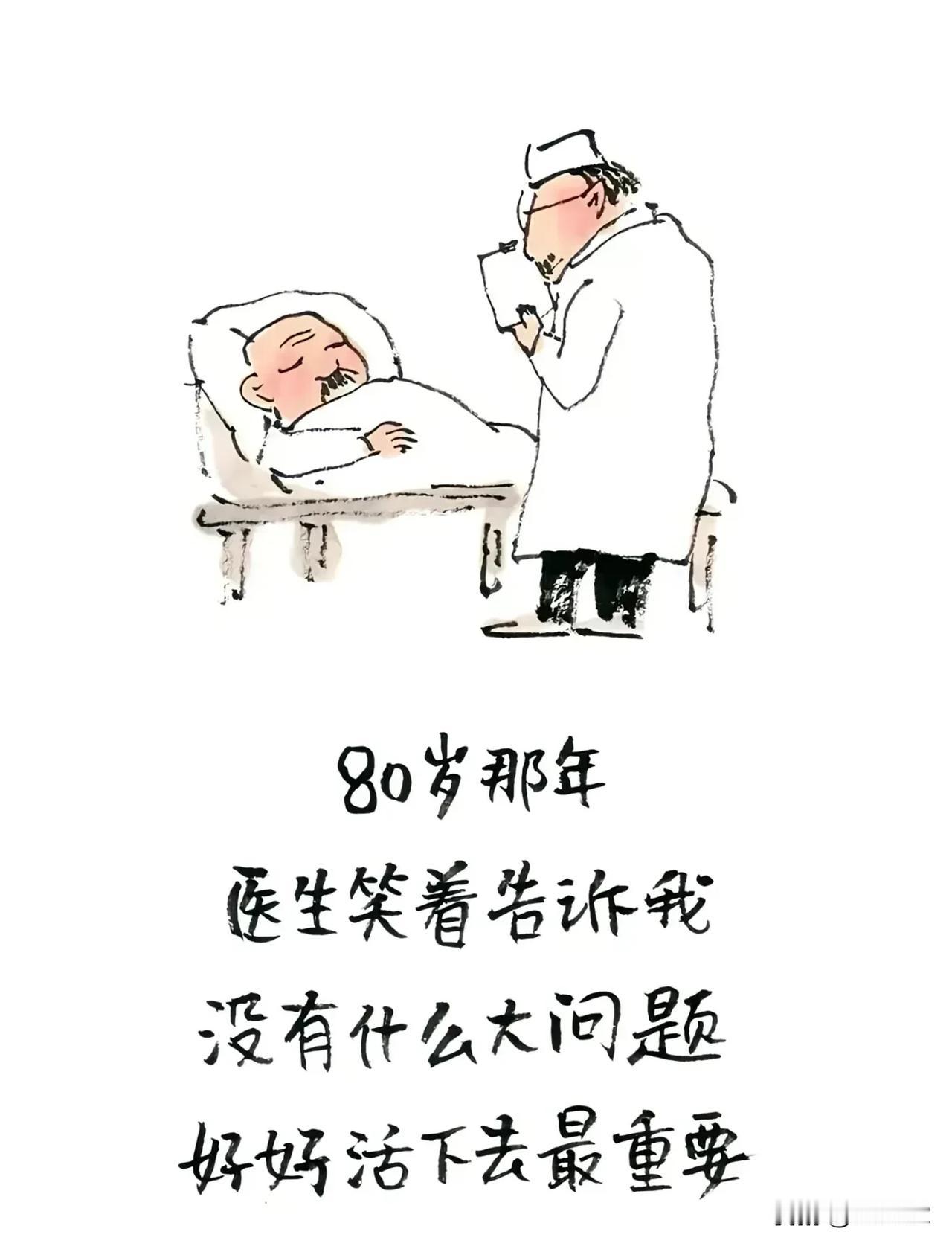 续[耶]