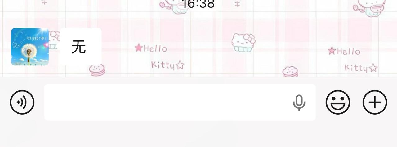 好冰冷🧊 ​​​