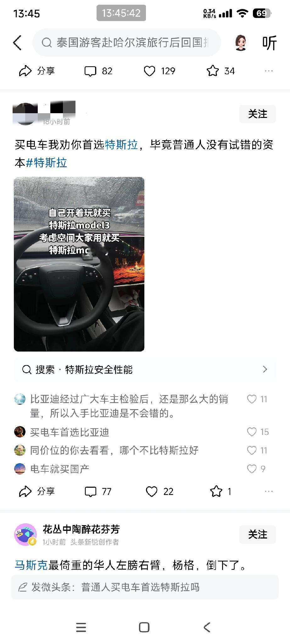 普通人如果只有十万预算，买车不要贷款去买那些二十几万的

因为普通人没什么试错成