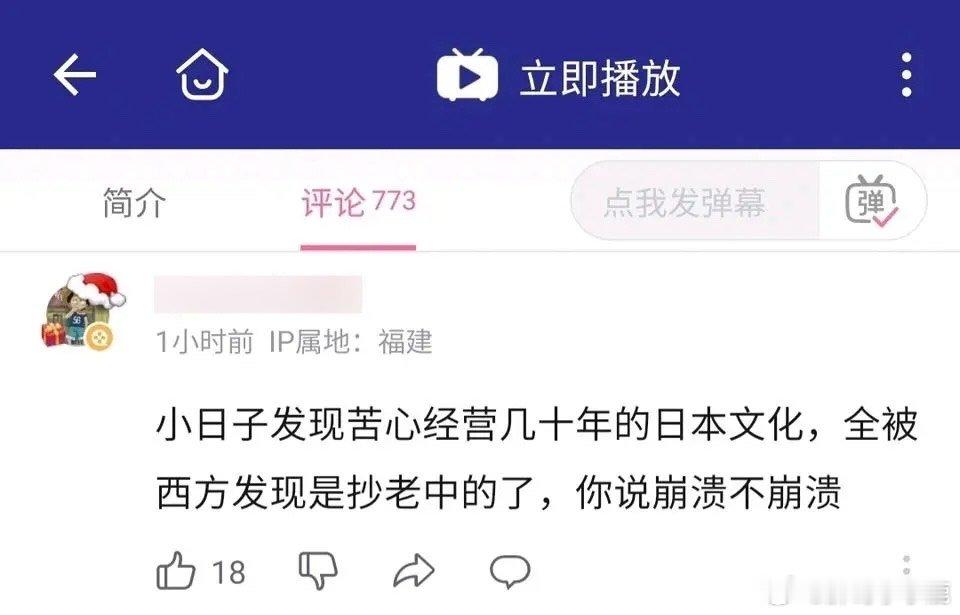 #民间艺术观察# ​​​