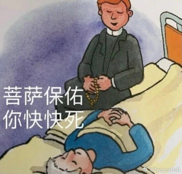 大眼一定要倒闭好吗 