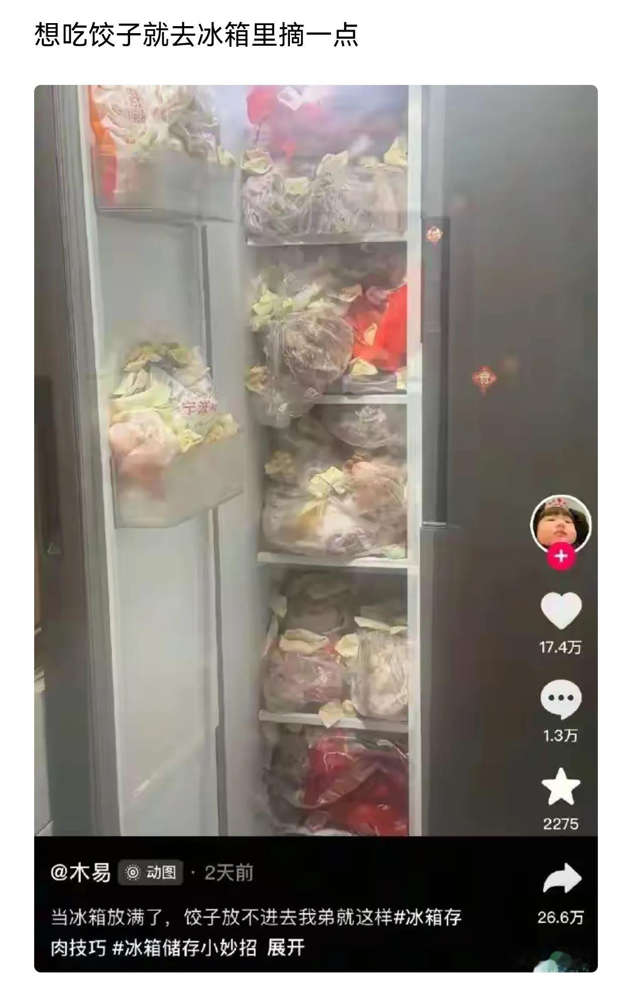 不是，为什么要买这么多[捂脸]