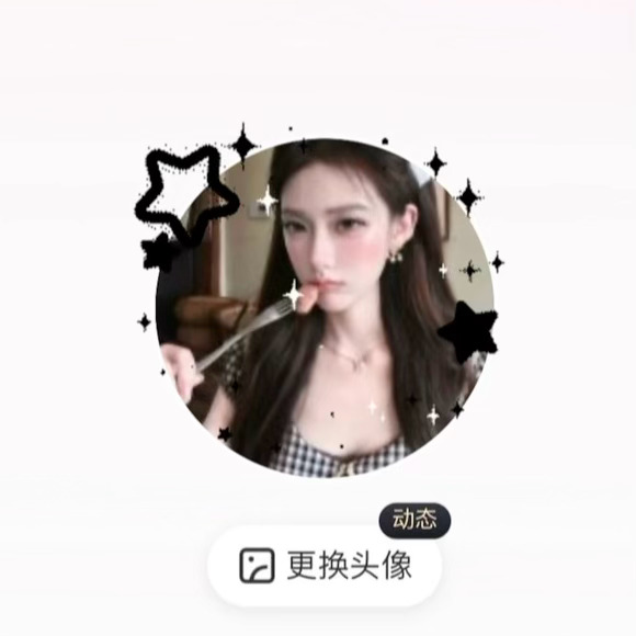 黑曜星上头好丑啊zpx还称它为黑版幸运星