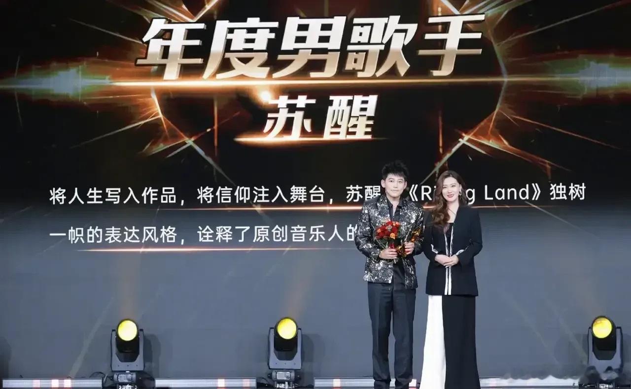 #苏醒脱口秀式获奖感言#这个奖项是对苏醒的鼓励，继续加油吧！苏醒的脱口秀式感言，