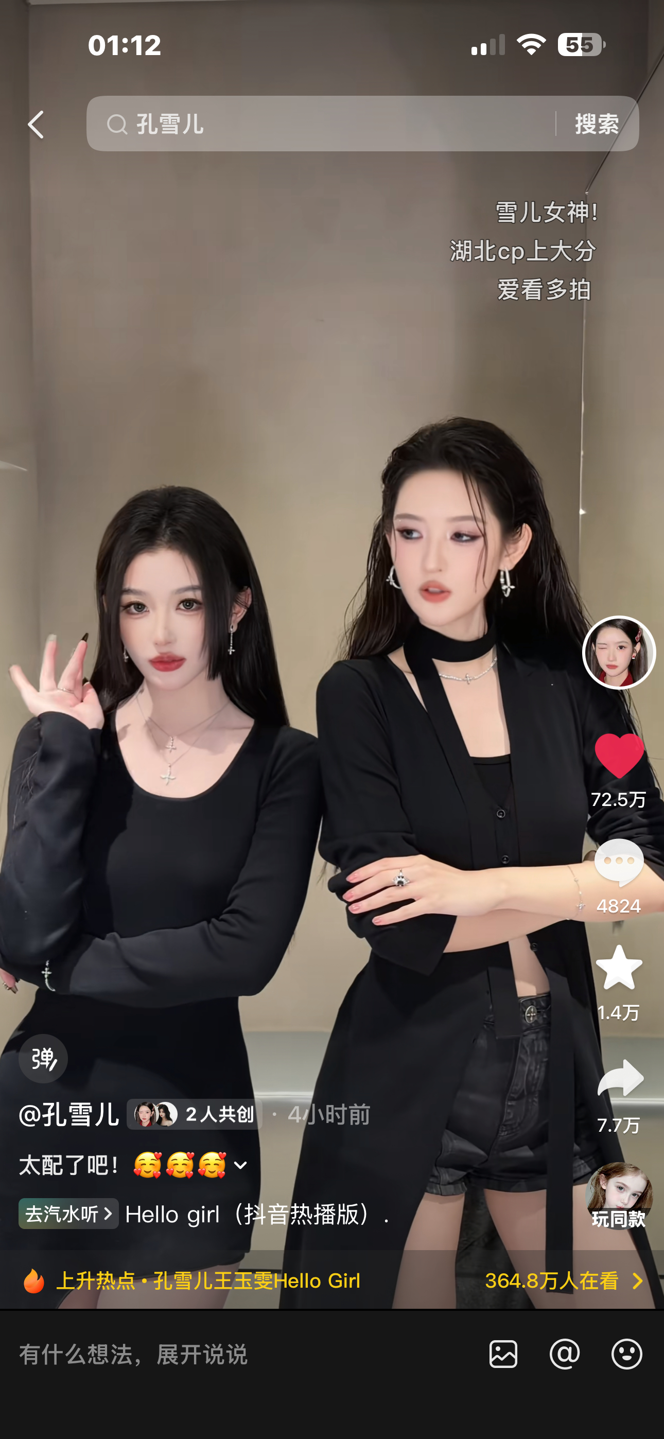 恐怖如斯的数据 