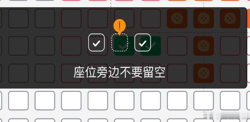 各大影院能不能尊重一下独自观影的观众😡😡😡 