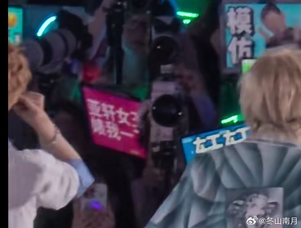 你个婊子 