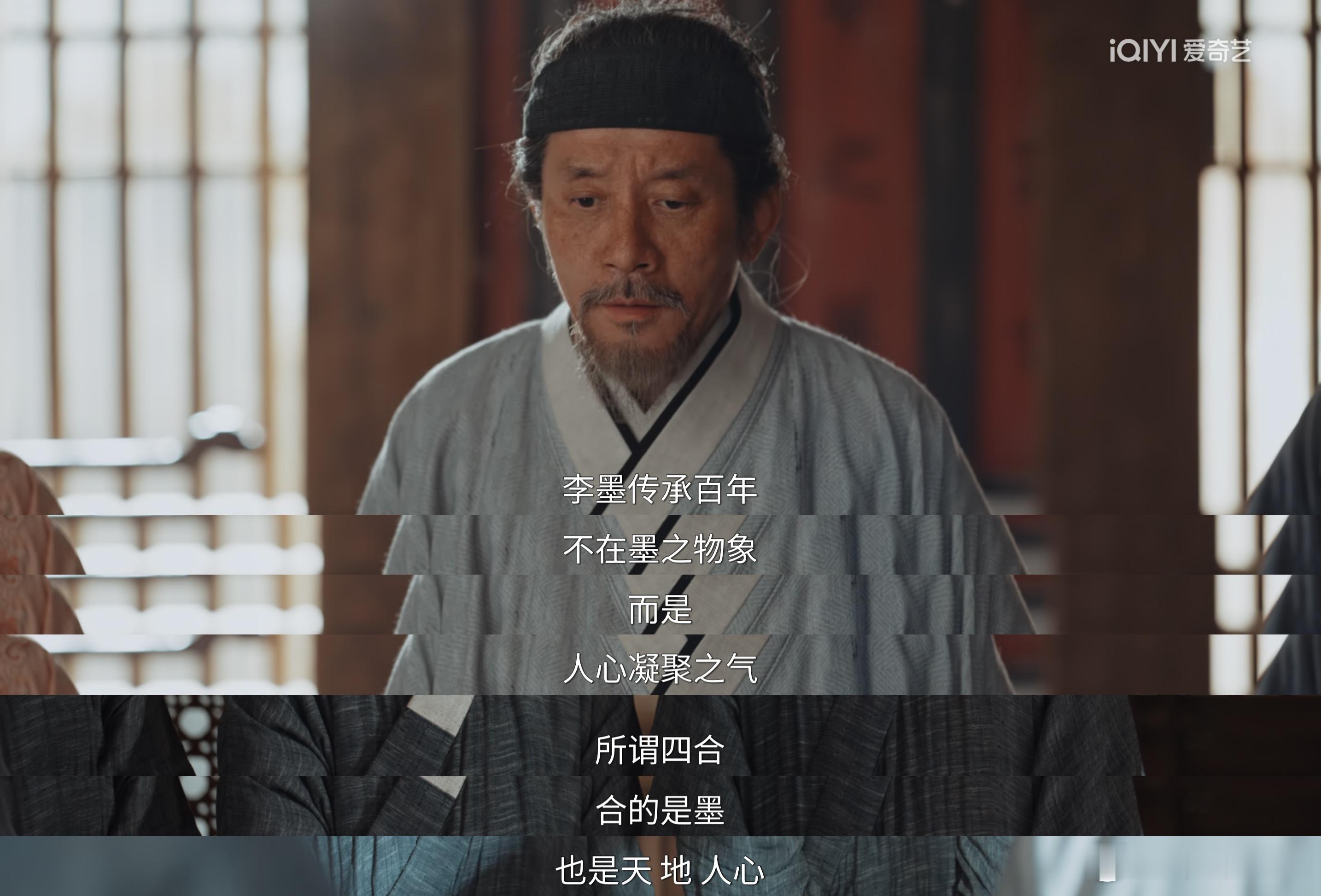 李墨传承百年不在墨之物象，而是人心凝聚之气，所谓四合，合的是墨，也是天地人心。—