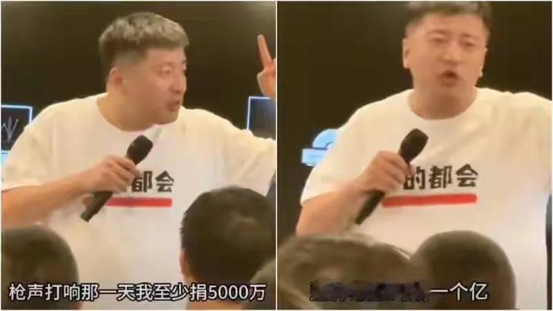 张雪峰观看9.3阅兵仪式后，有感而发，作出“枪声一响，捐款5000万”的承诺。作