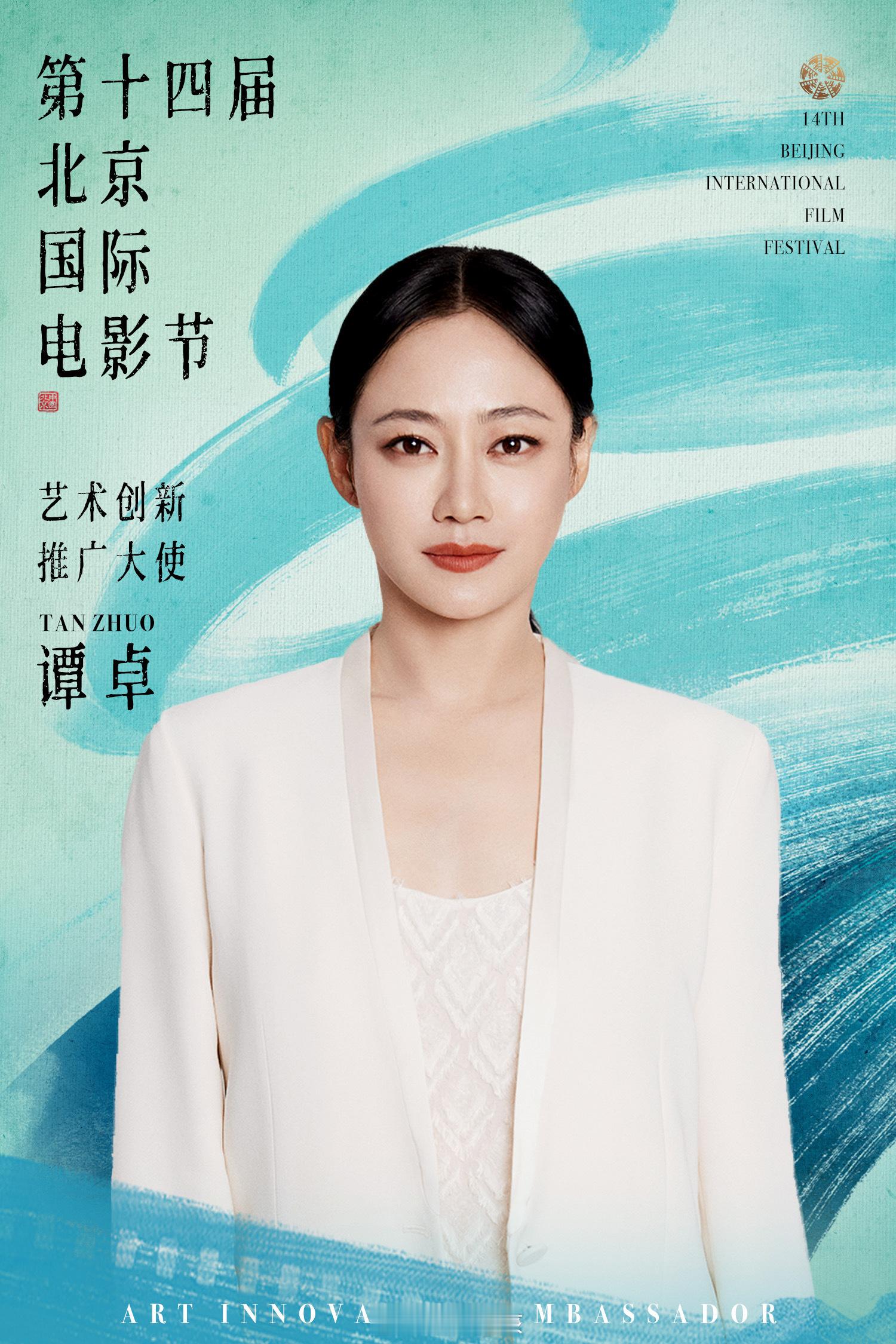 #谭卓征集全球新艺术人才##谭卓全球新艺术人才征集计划# 谭卓真的是在想尽能力帮