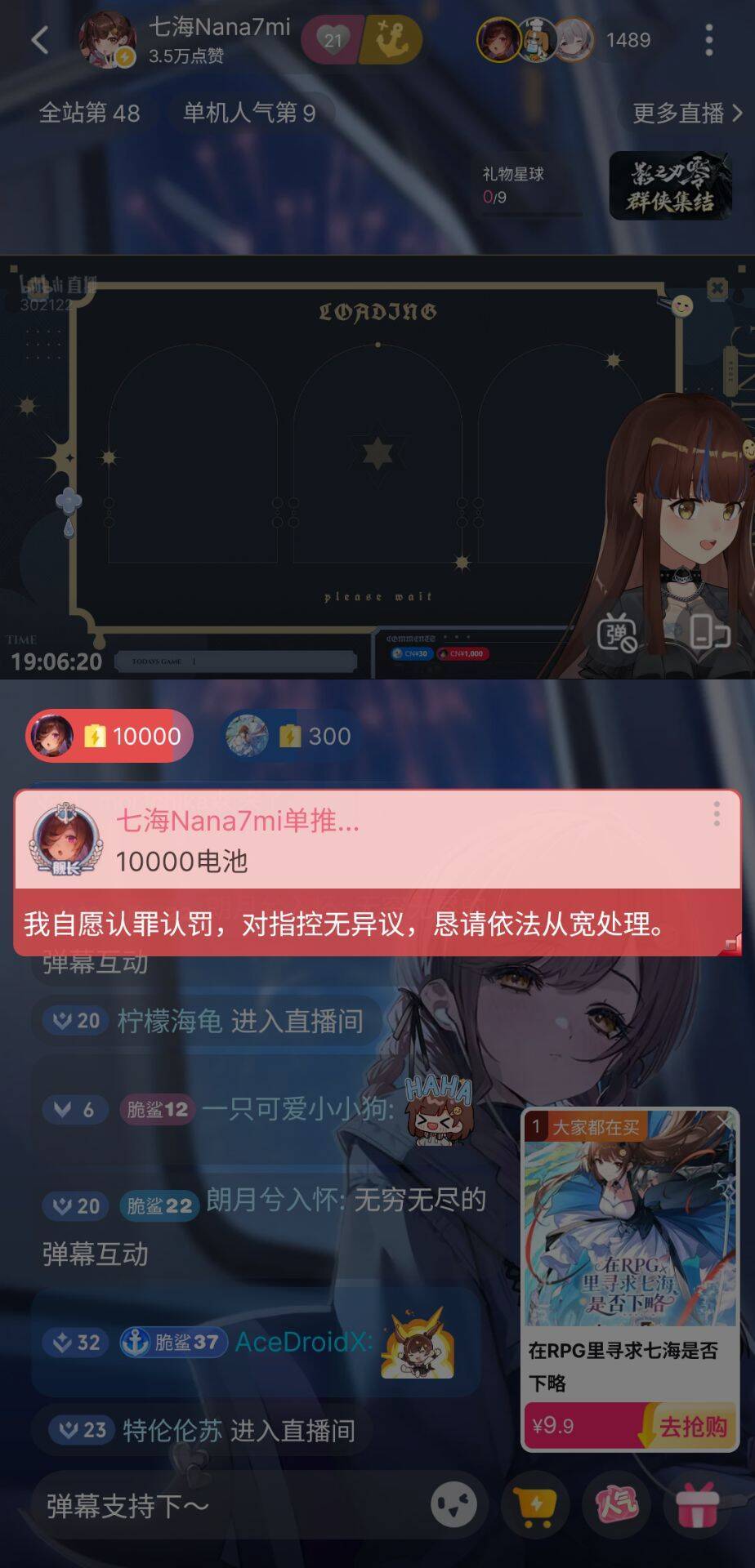 衣食父母给赛博乞丐道歉 ​​​