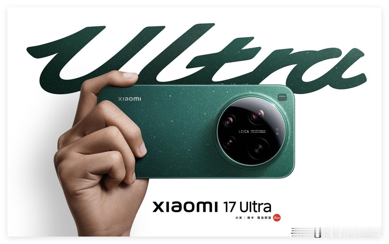 总体来说，小米17Ultra，只适合少部分摄影发烧友……因为硬伤或者软肋，可能比