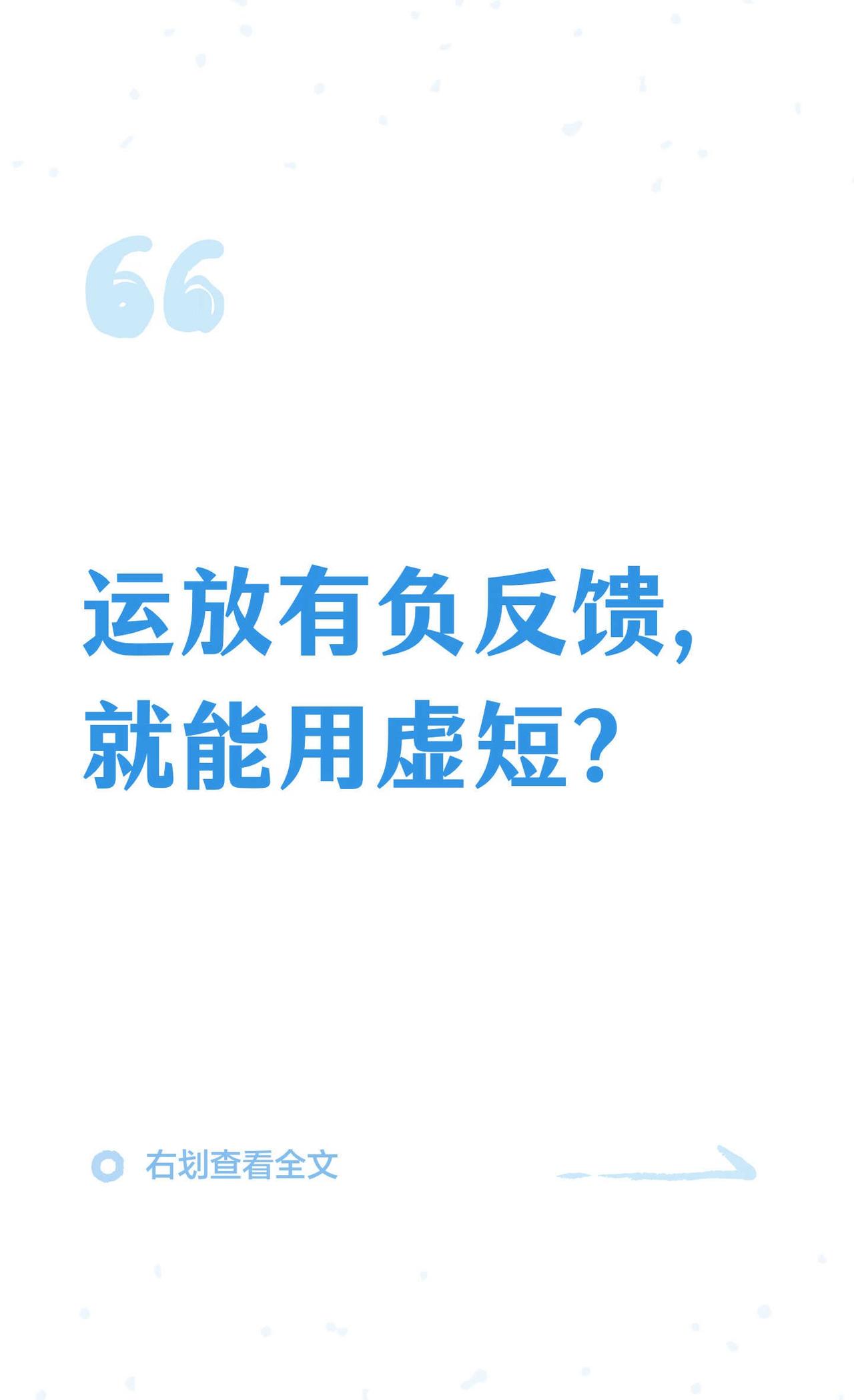 运放有负反馈，就能用虚短？
秋招 硬件工程师 电子信息