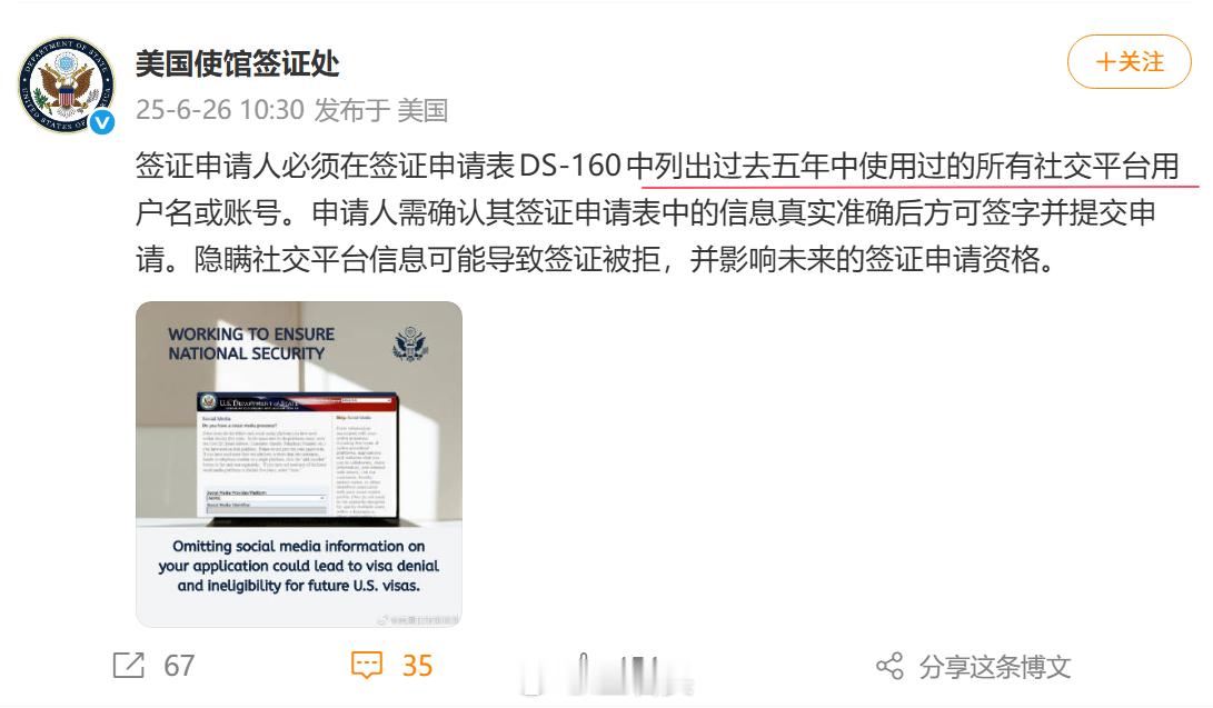 司马南持续诋毁联想，后面因某些原因闭嘴一年了，已知司马南在美国买个小房子。陈震老