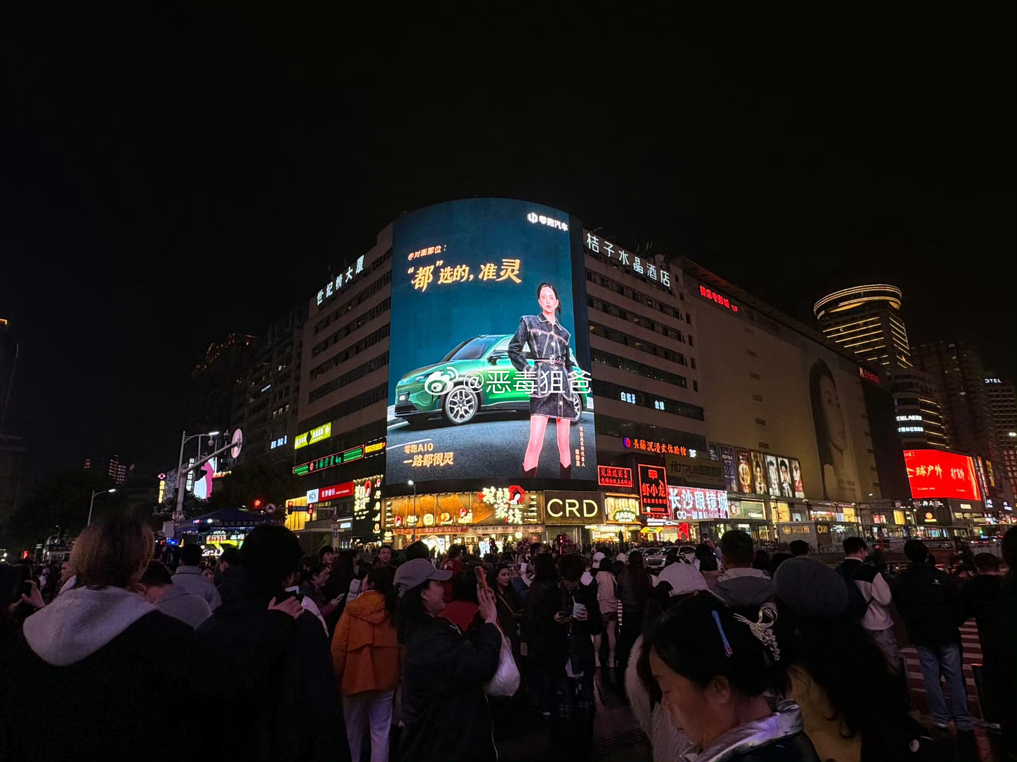 陈都灵零跑汽车大屏支持零跑汽车把陈都灵这么权威的脸铺满每个广场 