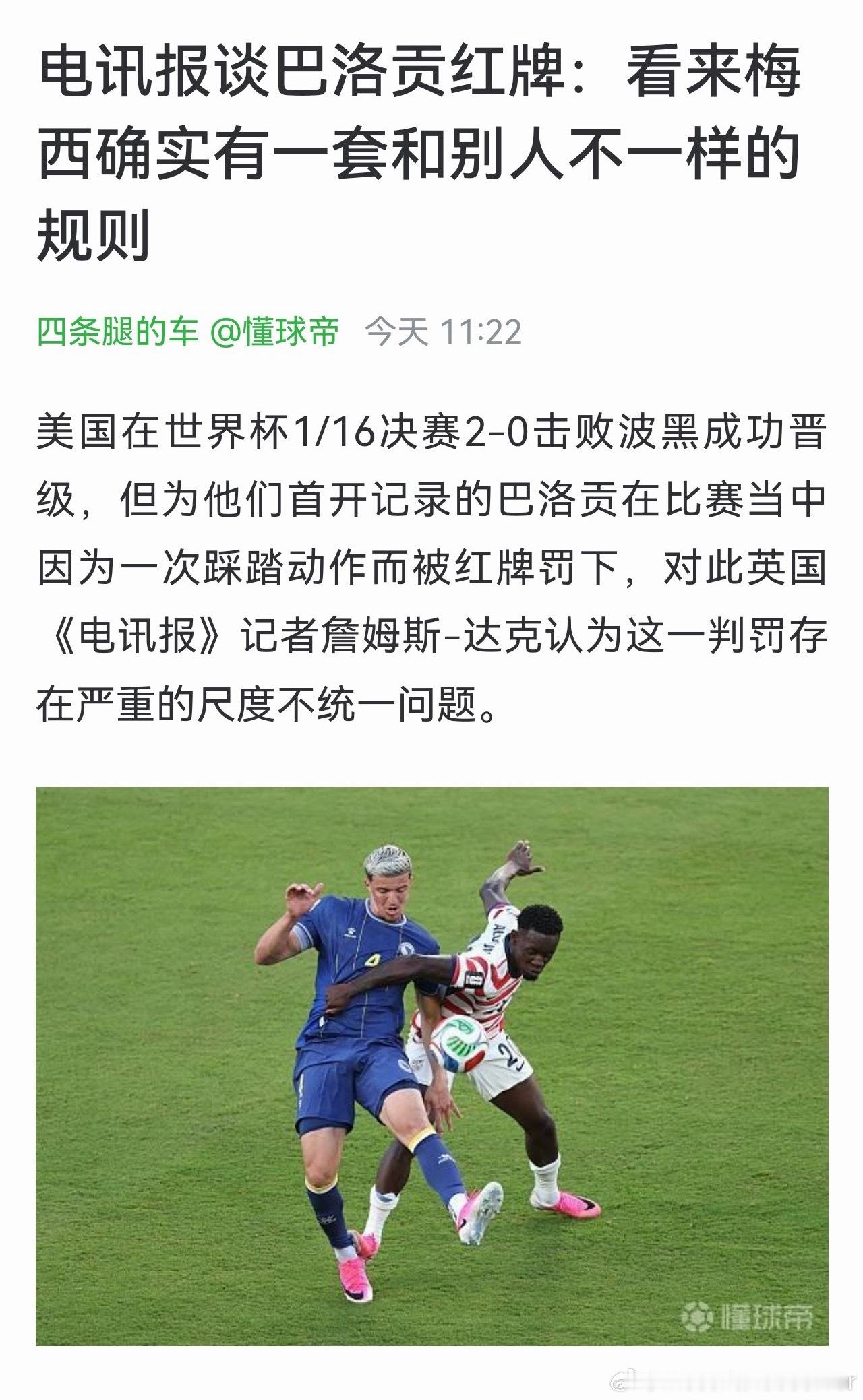 哟哥，咱又是问心有愧的一届咯C罗喊话球迷
